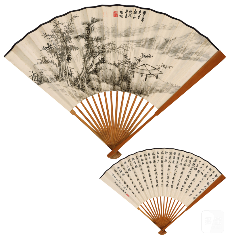 啓 功 1912-2005 疏林远岫 - 图2
